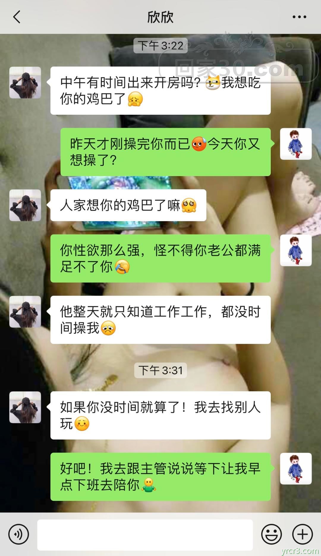 勉强约她出来玩玩吧，不然她会粘死你，女人一旦动情很难缠【12P】