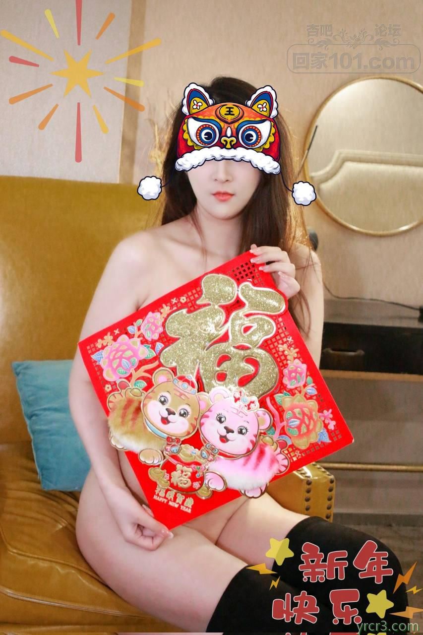 反差婊母狗恭贺新春贺喜啦，真是有够淫贱的【10P】