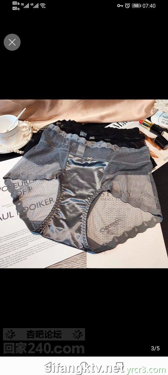 新内裤已经准备好了，有想要原味的提前私信预定哦。     L  9J  (1).png.png