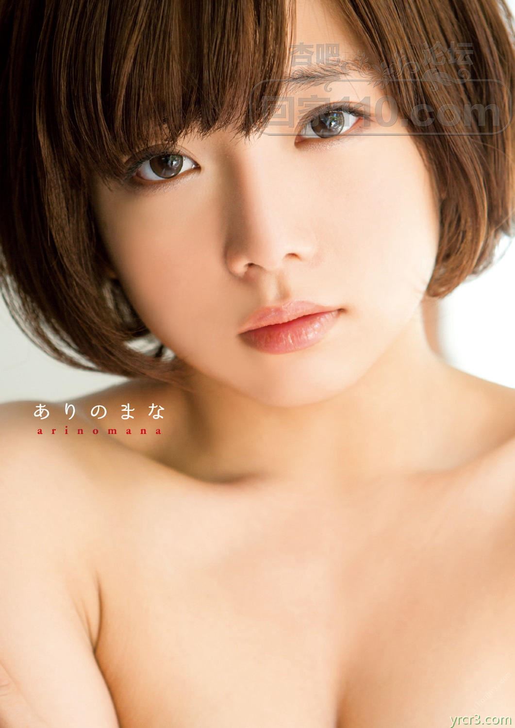 日本姑娘 纱仓尺度人体写真，牛仔连身衣服真性感【44P】
