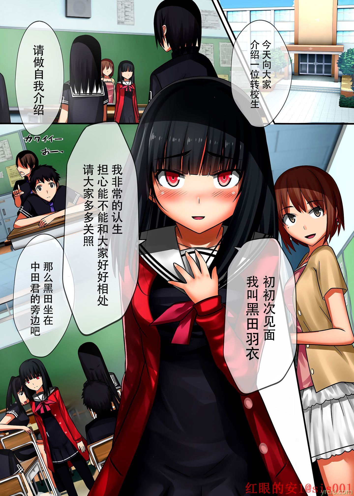 [NCP] 吸血鬼により淫乱乱交ソドム化した学园 [22P]
