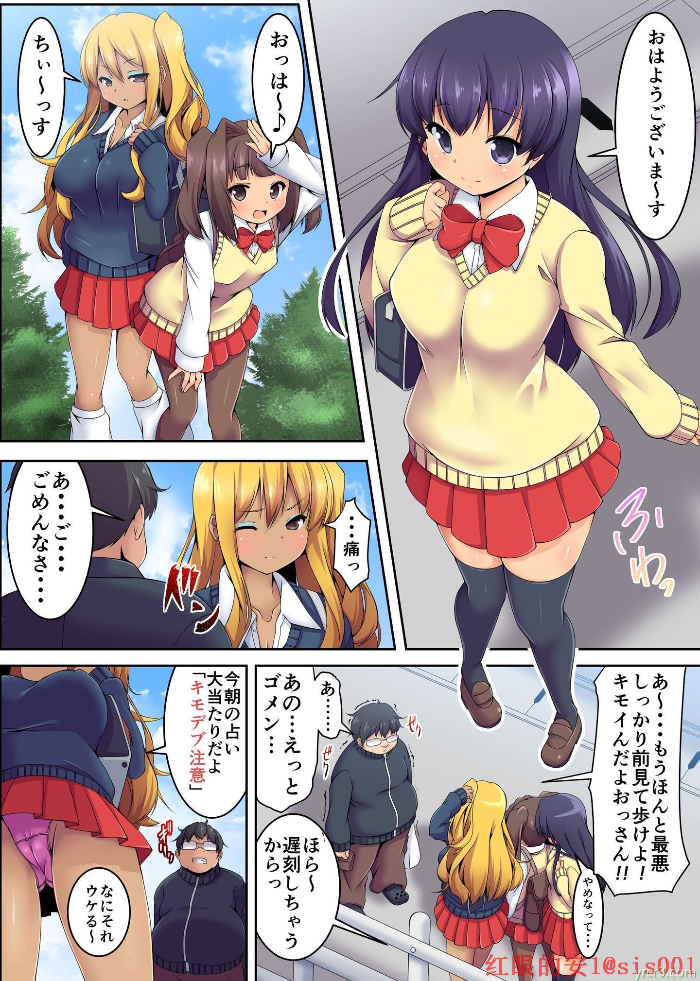 [NCP] 谁かいる!无抵抗女子をハメ倒す! [25P]