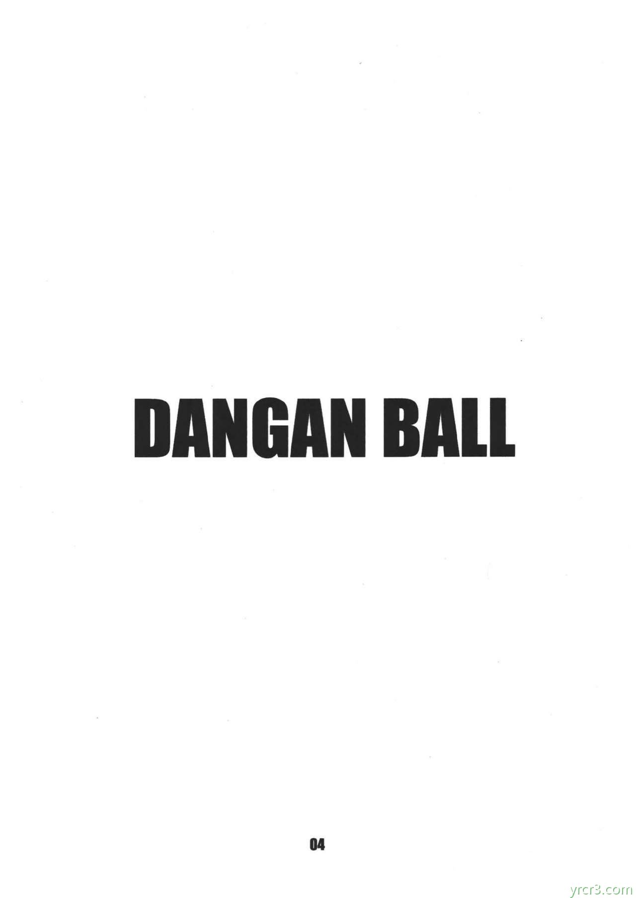 Dangan Ball Maki no Ichi