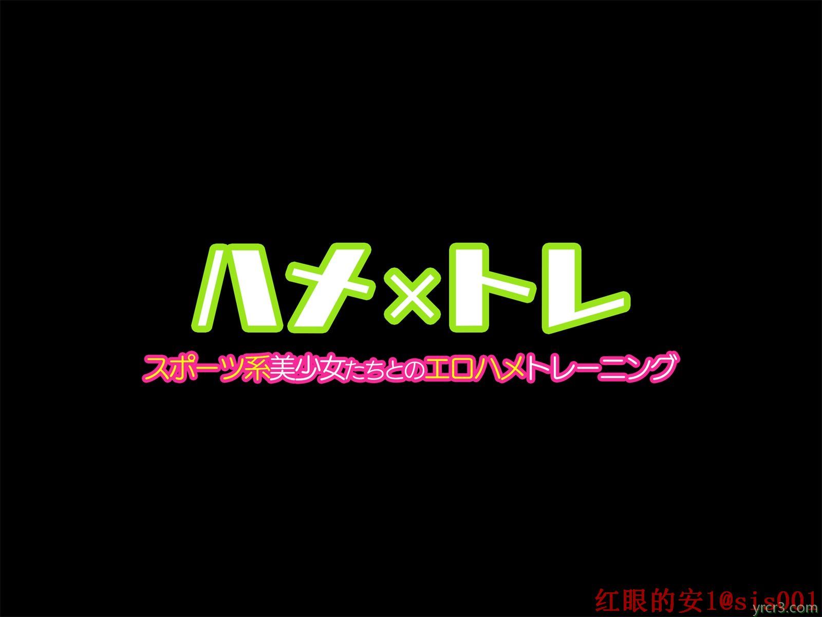 [CG剧情]两个女学生爱上老师大吉吉 1 [100P]