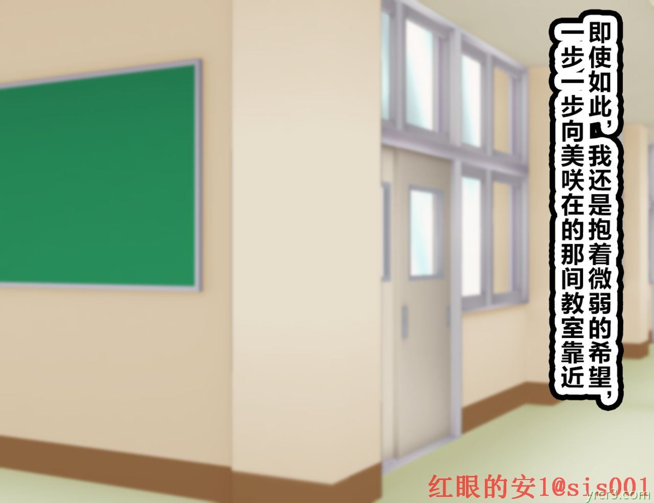 好兄弟NTR了我所有喜欢的女人 4 [100P]