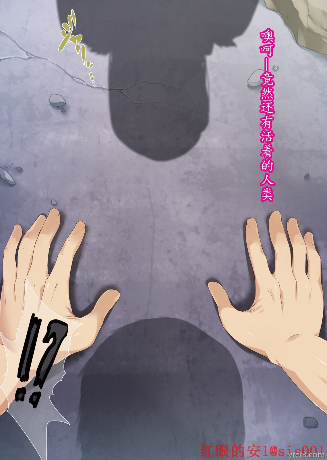 [BLACK SMILE] 転生したら18号 [87P]