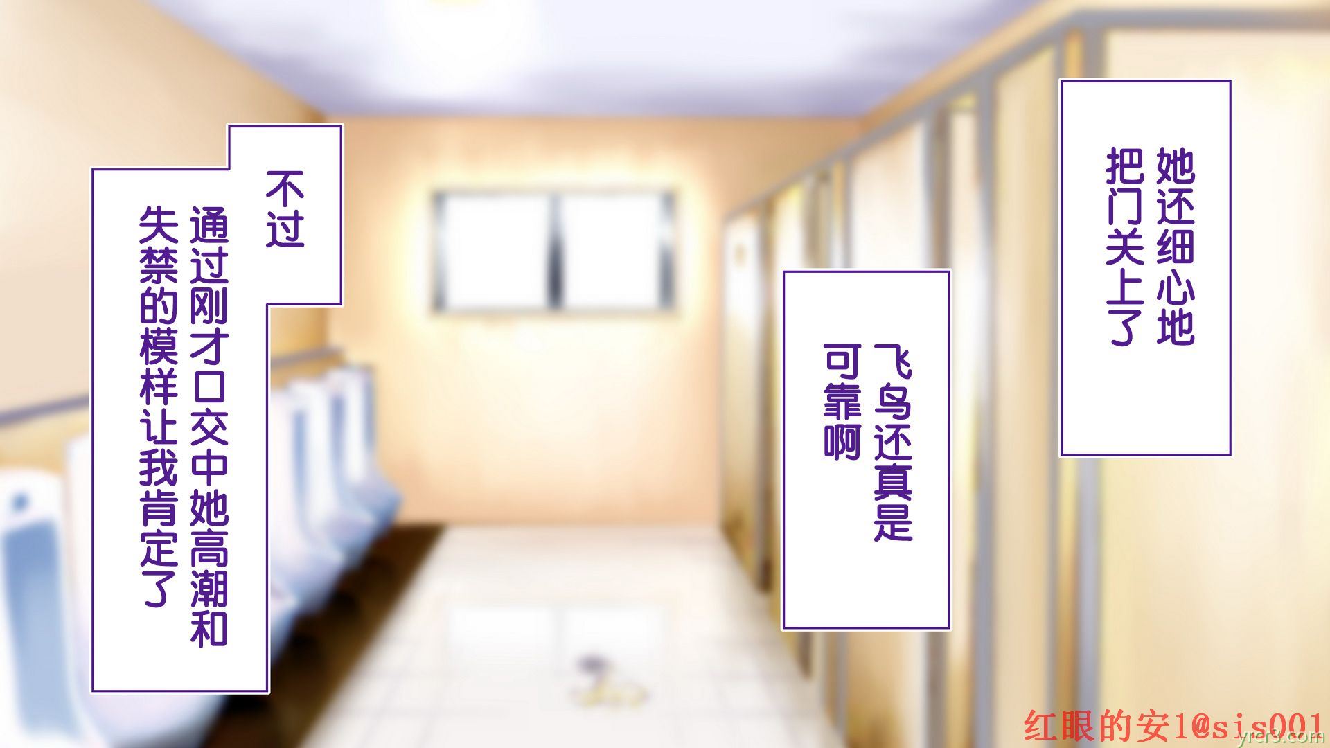 [CG剧情]热血运动部 2 [150P]