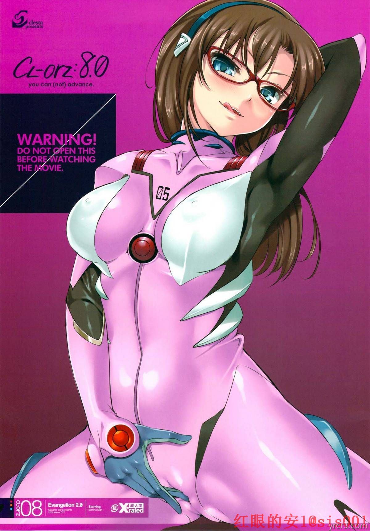 [クレスタ (呉マサヒロ)] CL-orz08 [16P]