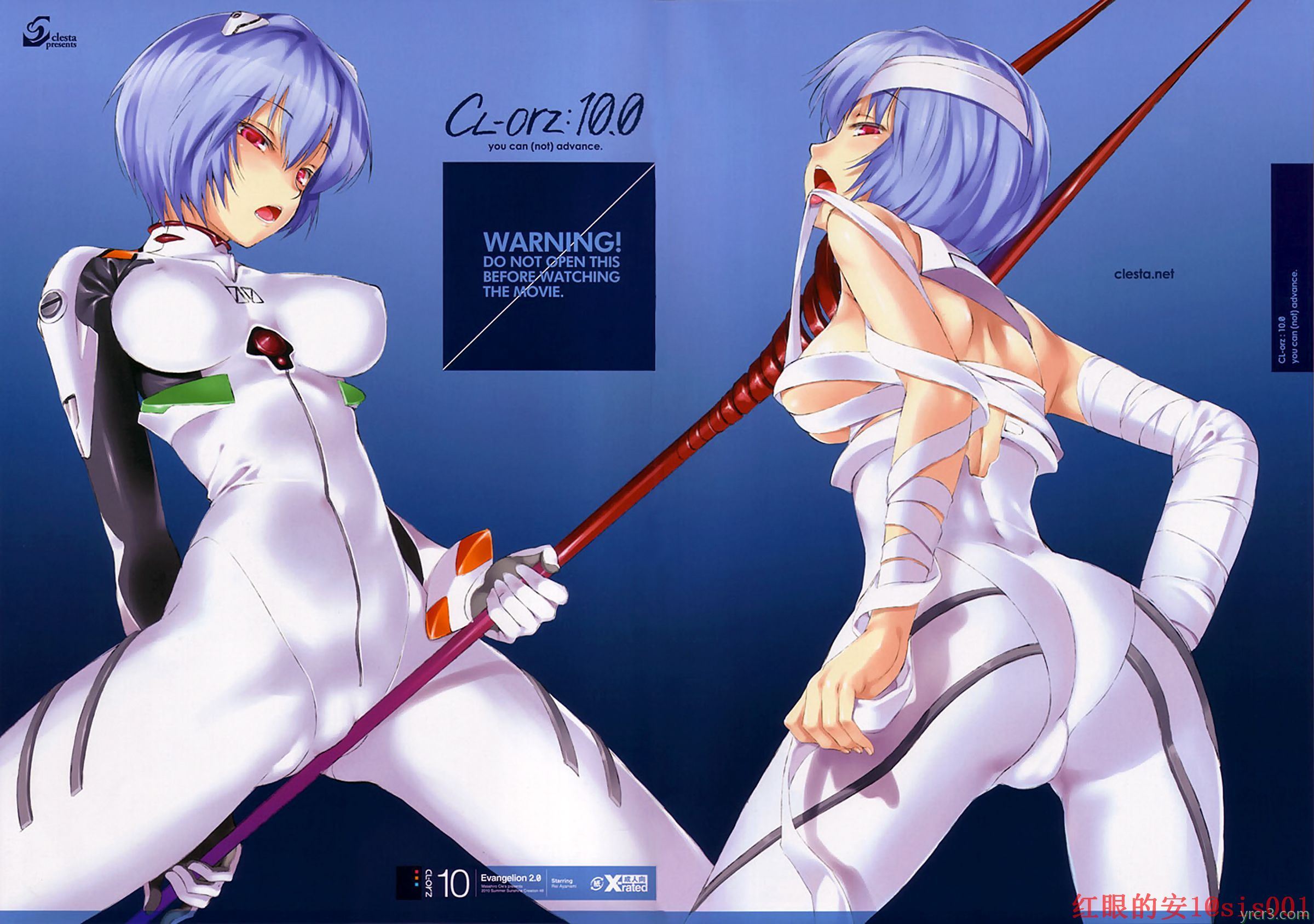 [クレスタ (呉マサヒロ)] CL-orz10 [17P]