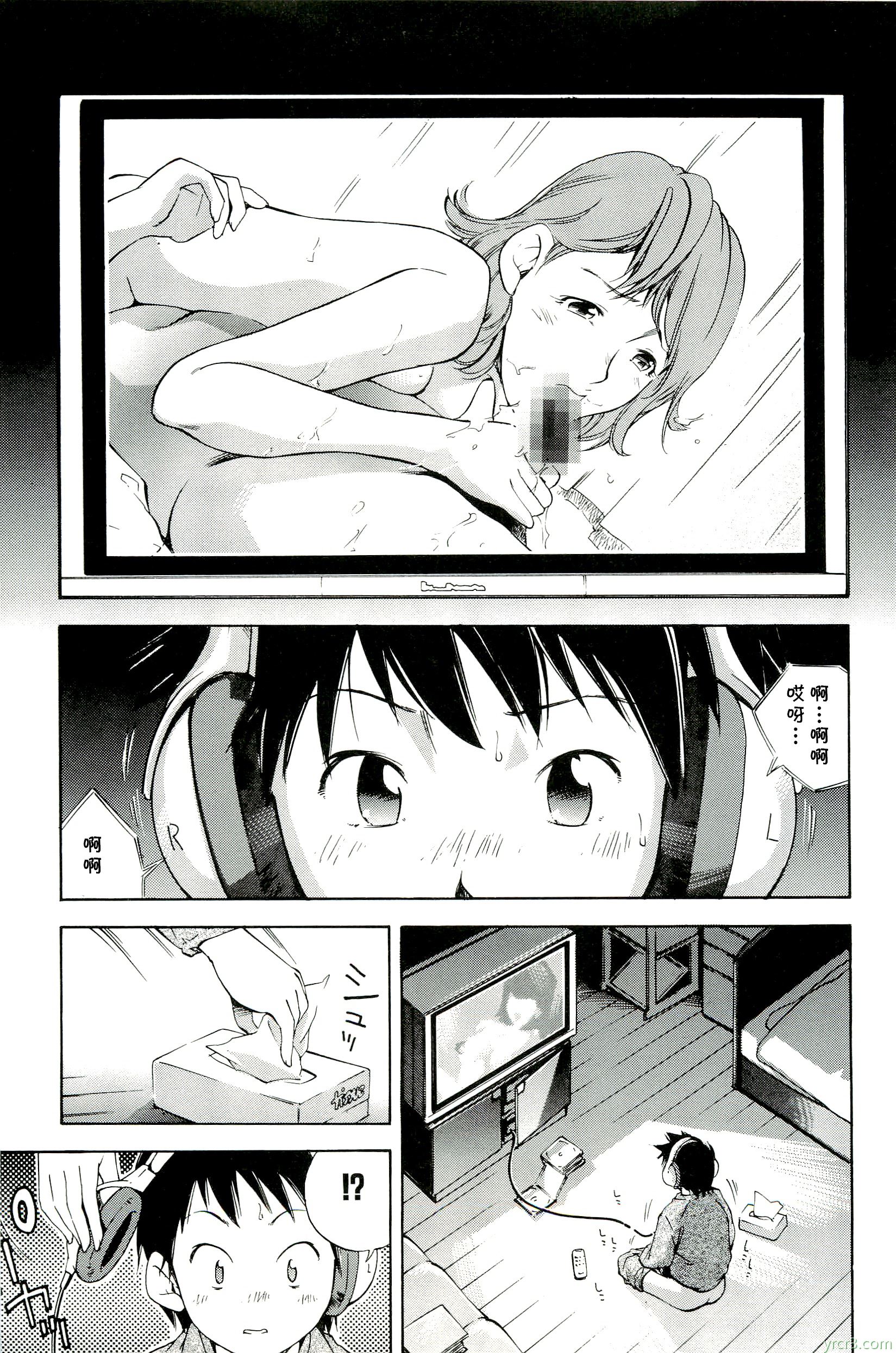 [自己汉化][PURUpyon 西东]夜の访问者[16P]