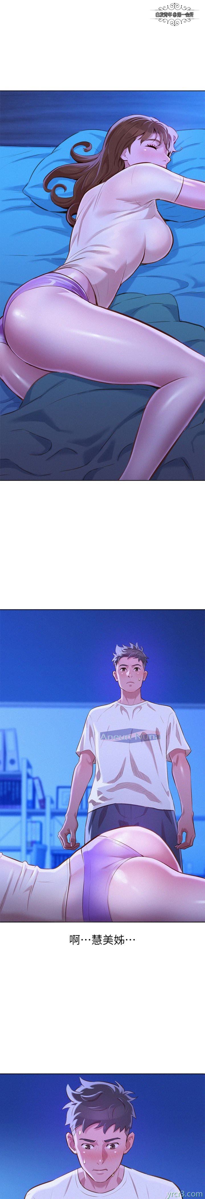 [韩漫]漂亮干姐姐66话 [30P]