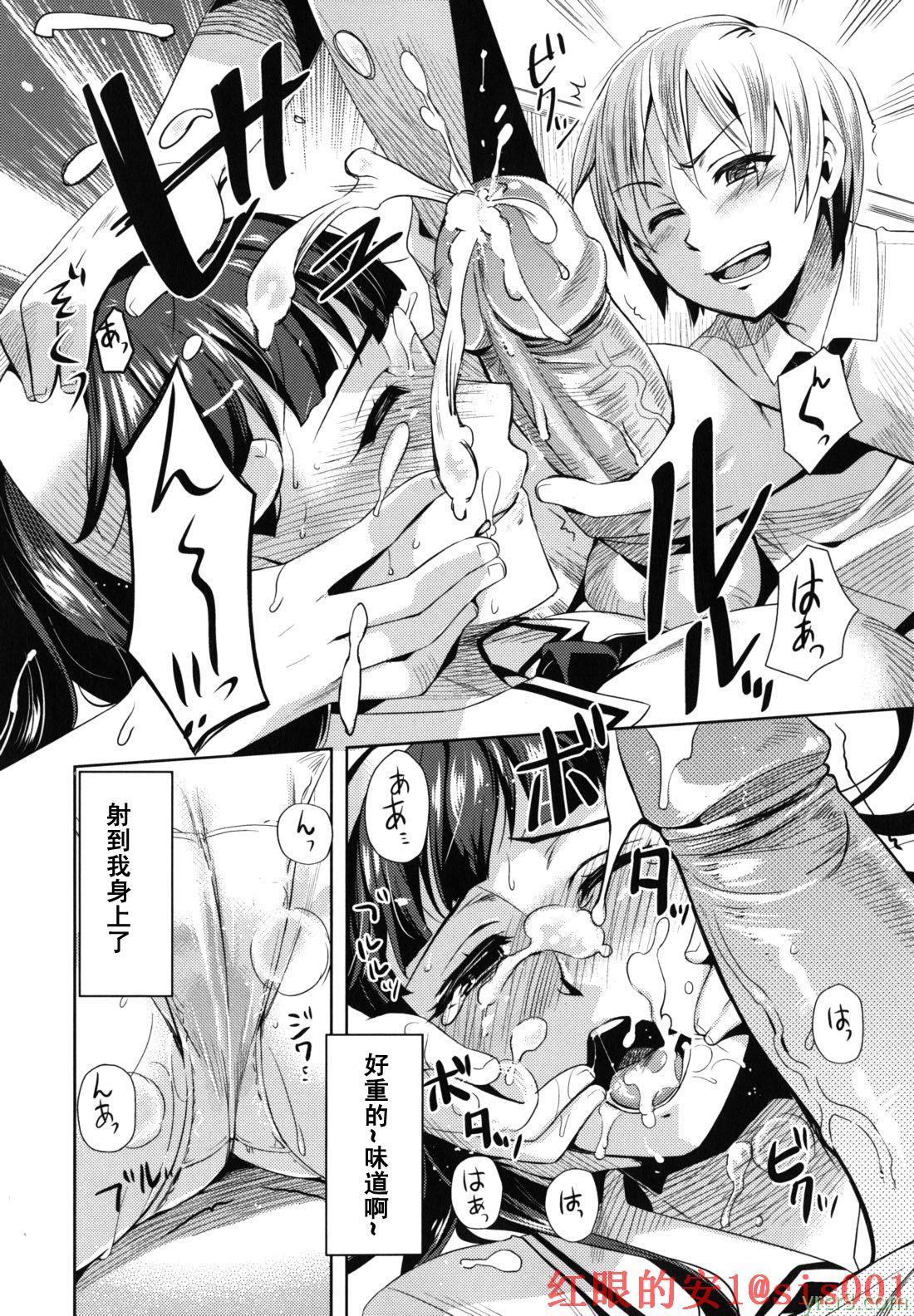 [ReDrop] 乙女ドロップス 下 [106P]