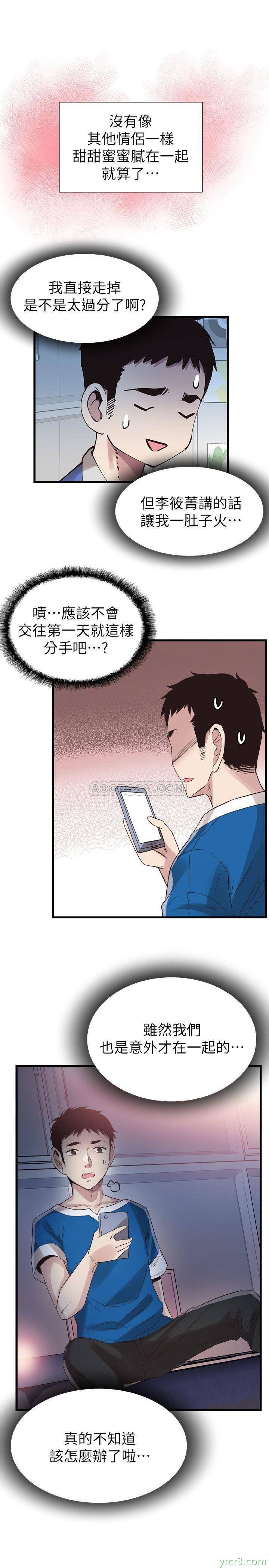 校园live秀38[29P]