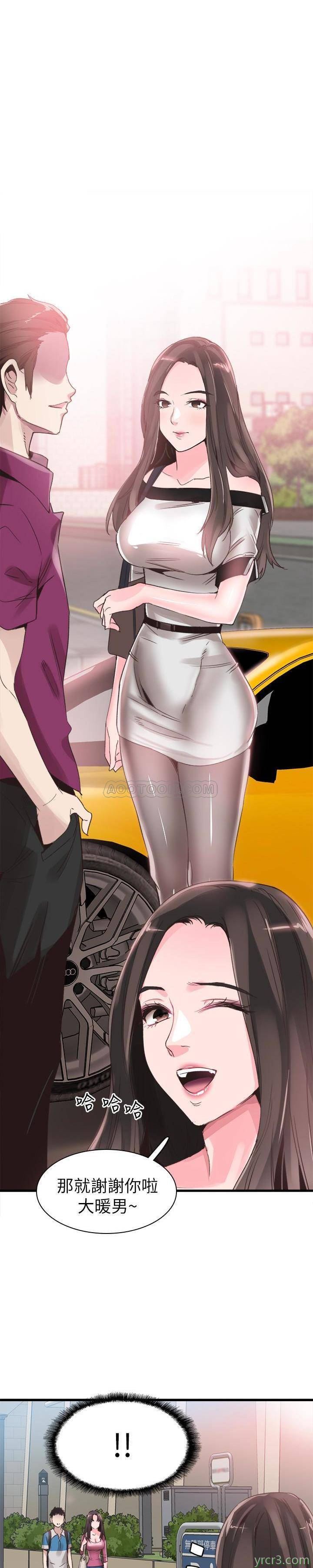 校园live秀31[30P]