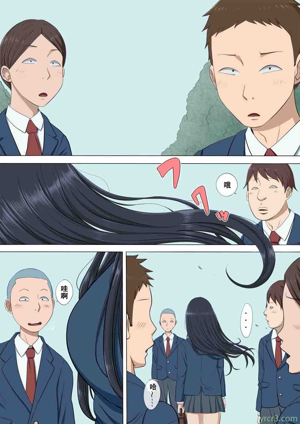 [こっとん堂] ボクの自慢の彼女が寝取られまして[89P]