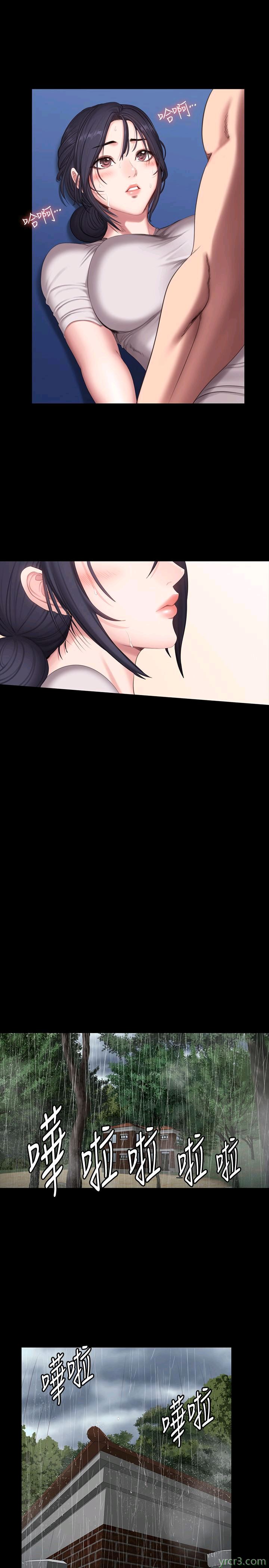 健身教练67 [40P]