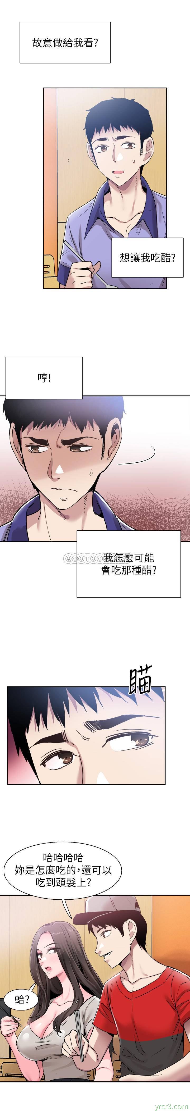 校园live秀56[22P]