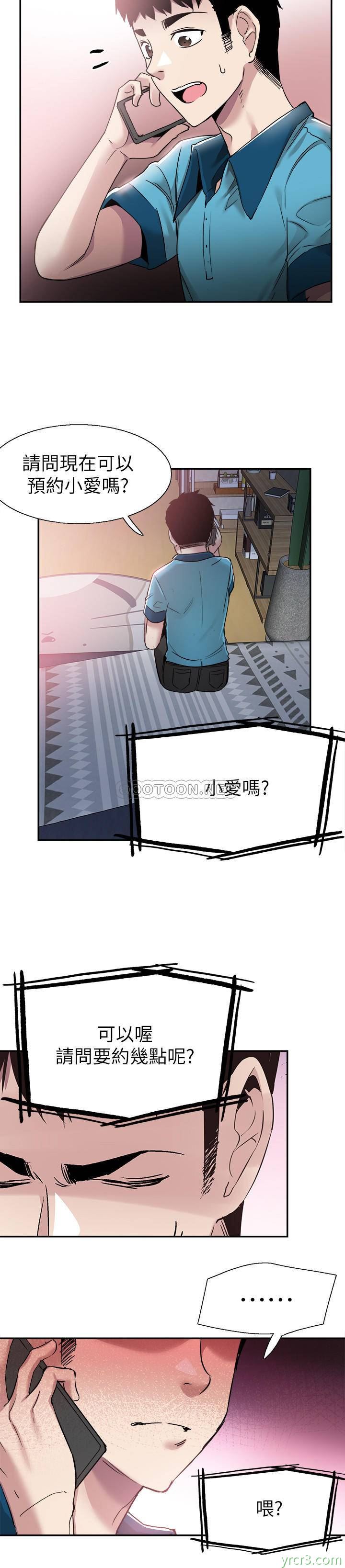 校园live秀58[27P]