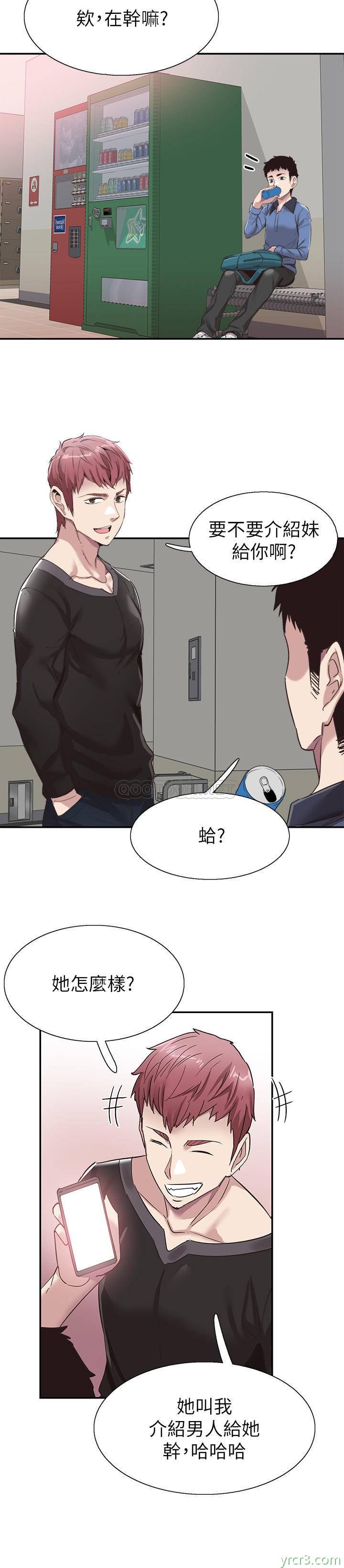 校园live秀65[23P]