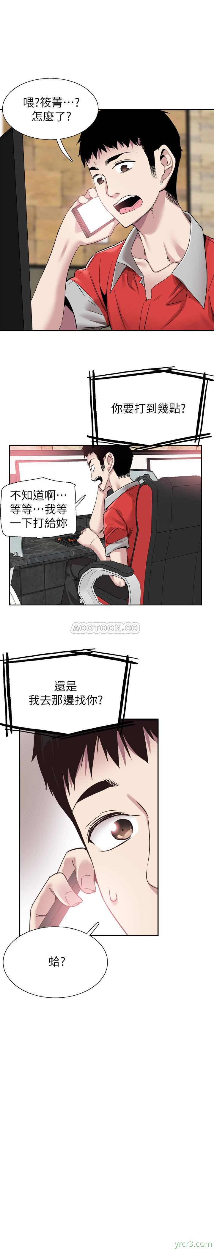 校园live秀53[25P]