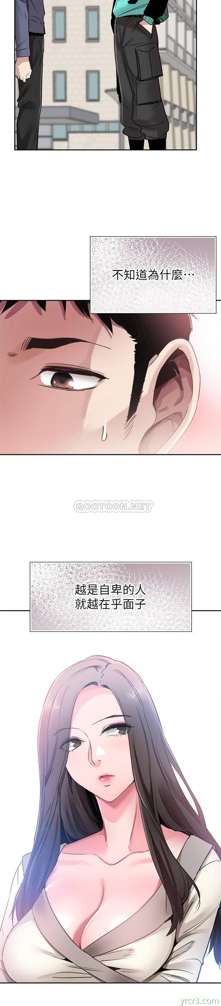 校园live秀63[25P]