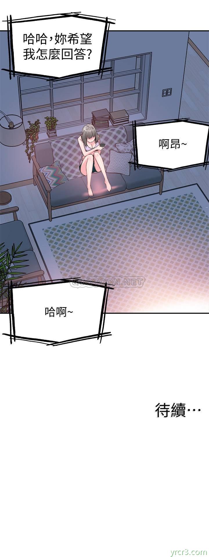 校园live秀57[26P]