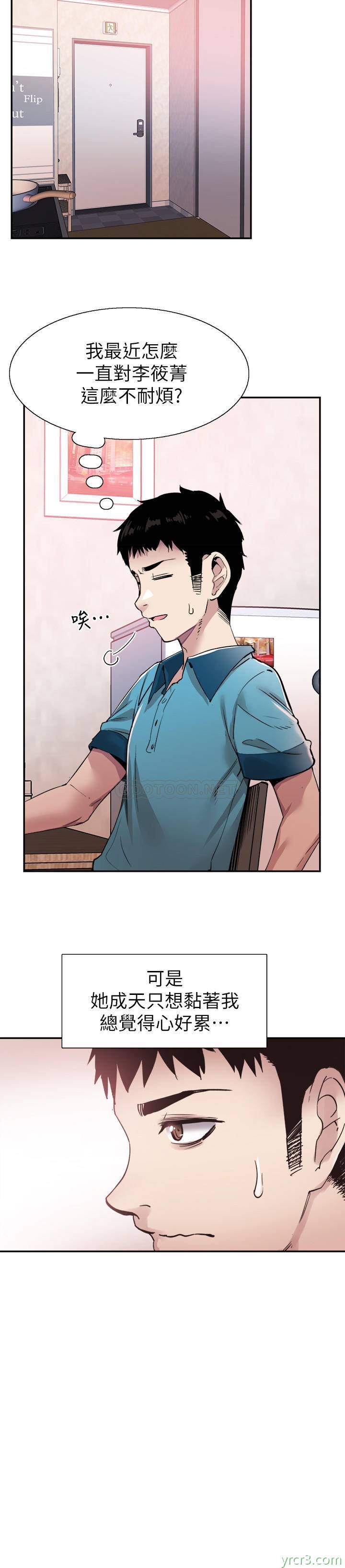 校园live秀55[23P]