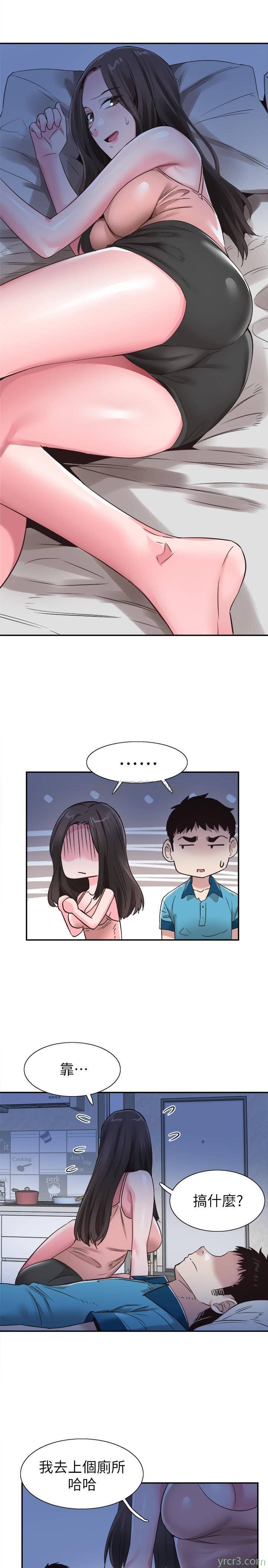 校园live秀54[26P]