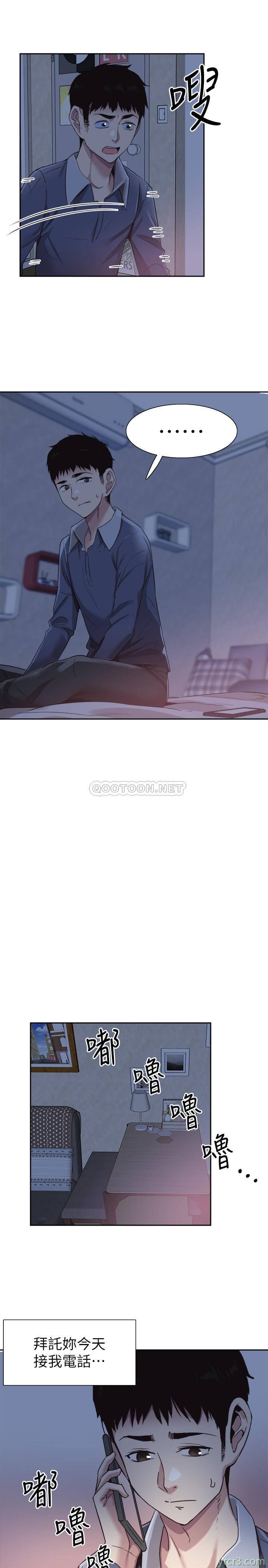 校园live秀64[24P]