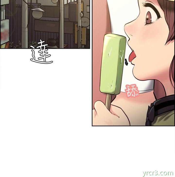 夺爱的滋味1[18P]